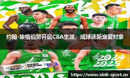 新利体育