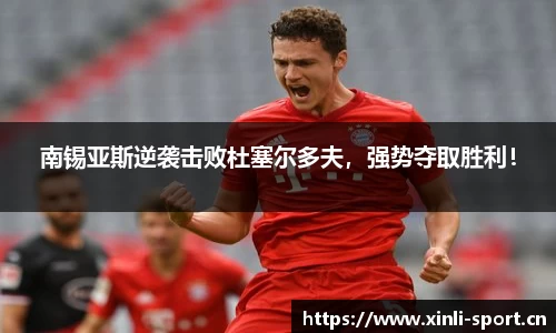 新利体育官方网站