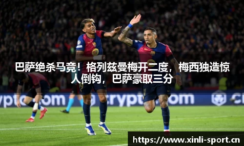 新利体育平台
