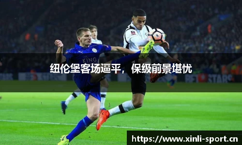 新利体育平台