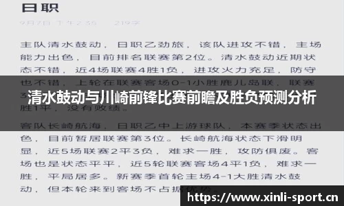 新利体育