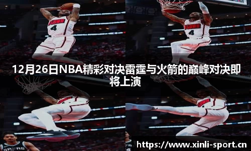 新利体育官网