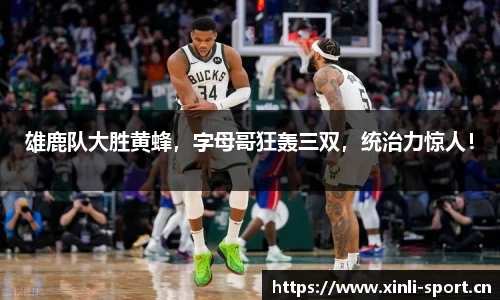 新利体育官网