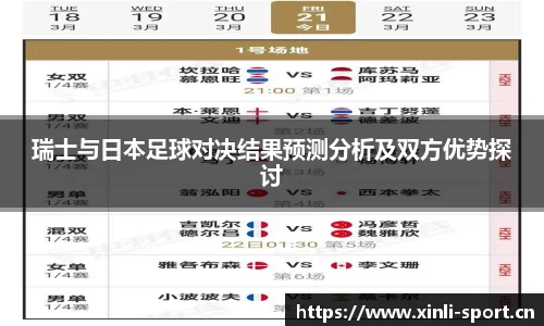 新利体育官方网站