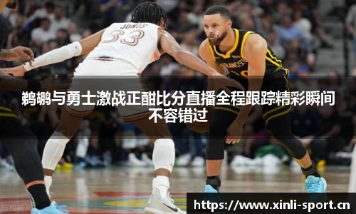 新利体育