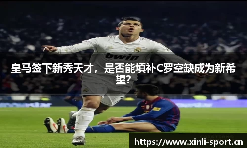 新利体育