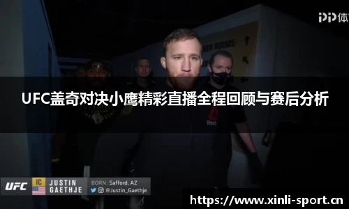 新利体育官网