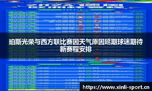 新利体育