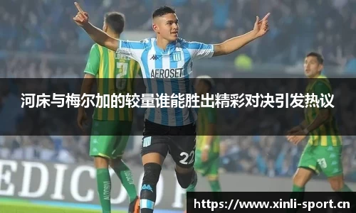 新利体育平台