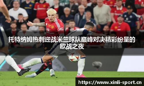 新利体育