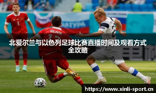 新利体育