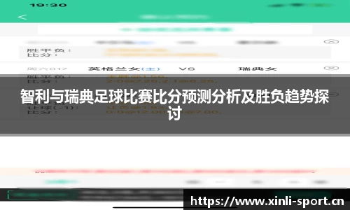 新利体育