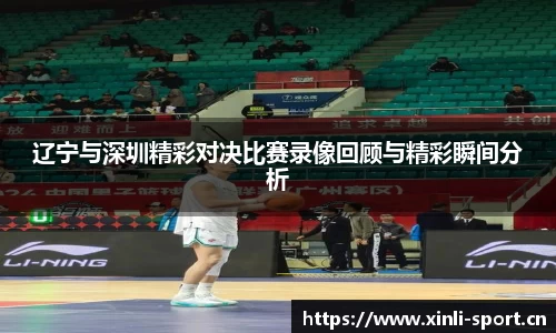 新利体育官方网站