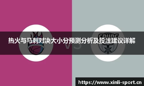 新利体育平台