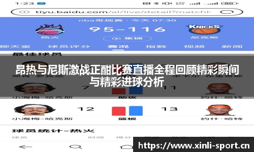 新利体育官网